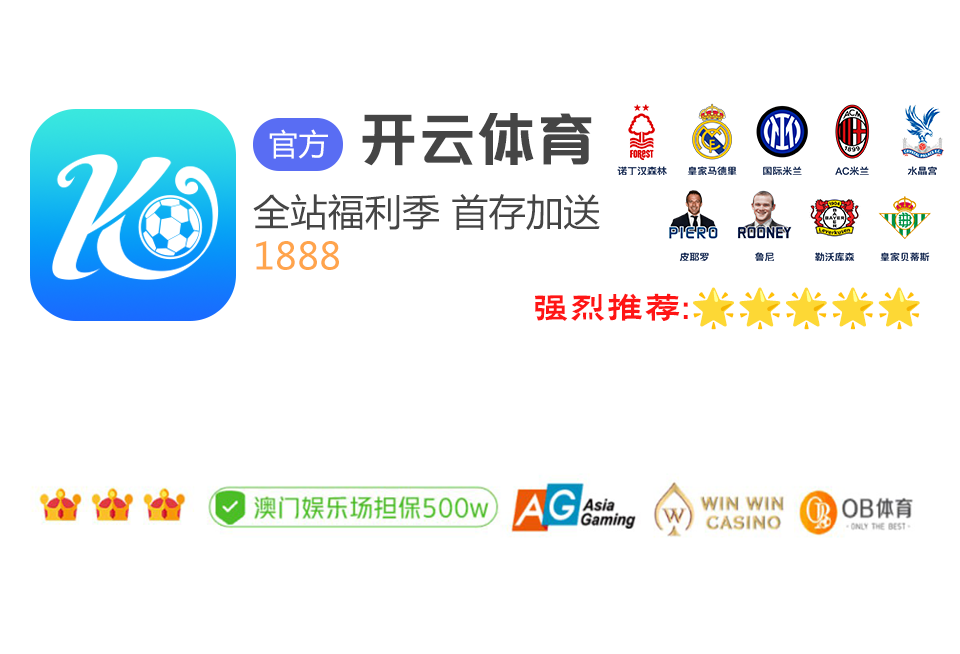 西媒：佛爷已与安帅和阿隆索达成君子协定，克洛普想入局却已太晚
