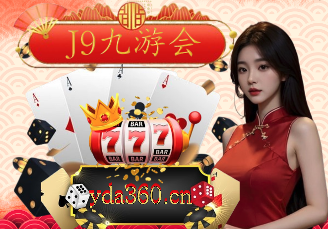 天空体育：里斯